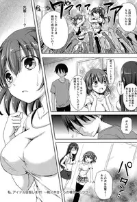 COMIC Anthurium 021 2015-01