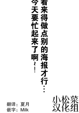 ydds