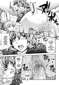 [Tsuruta Bungaku] Mama-Pao (COMIC Megastore H 2008-06+07) [English] [KeySentence] [Decensored]
