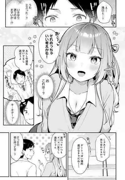 COMIC Anthurium 2023-04