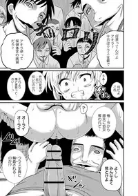 [Anthology] Nyotaika Shite Yararemakuru Boku [Digital]