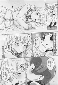 COMIC Megastore-H 2011-05