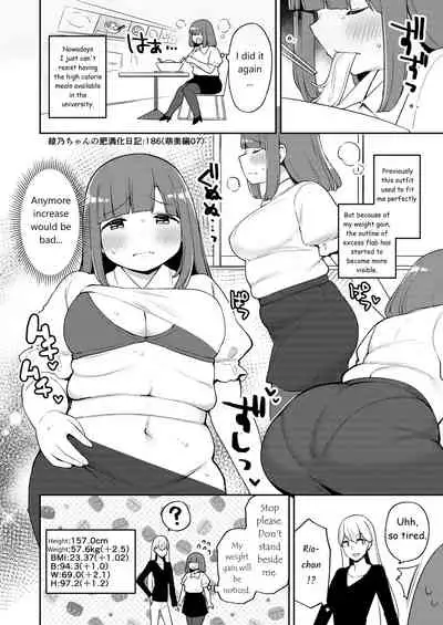 Ayano's Weight Gain Diary [English]