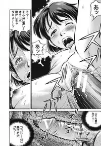COMIC MUJIN 2007-05
