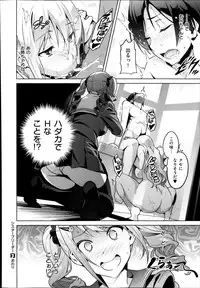 [Takeda Hiromitsu] Sister Breeder ~Oomiya-ke (Ane) no Nayami Goto~ Ch. 1-2