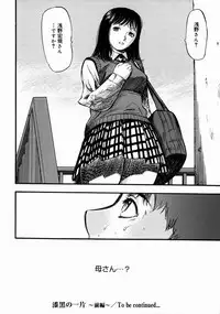 [Yamada Tahichi] Aiyoku