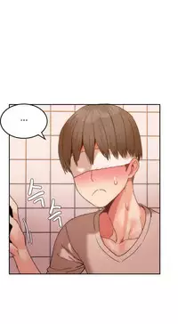 [Mx2J] Hahri's Lumpy Boardhouse Ch. 0~24【委員長個人漢化】（持續更新）