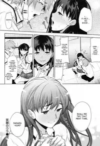 [Ookami Ryousuke] Behind Your Smile (COMIC Shitsurakuten Vol.16 2012-10) [English] {DesuDesu}