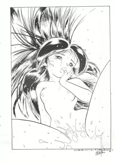 YATTE! YATTE! Mission 1