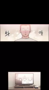 [Mr. Byeong-Su] Cohabitation Ch.1-37 (English) (Ongoing)