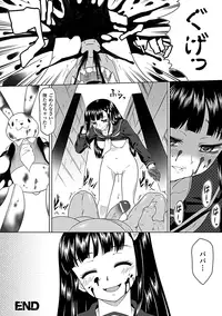 [Kaibara Keiya] Karen na Hana wa Tsumazu ni wa Irarenai [Digital]