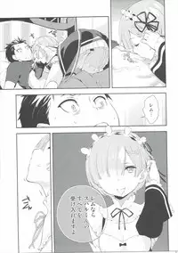 (C90) [Hapoi-Dokoro (Okazaki Takeshi)] CHOICE (Re:Zero kara Hajimeru Isekai Seikatsu)
