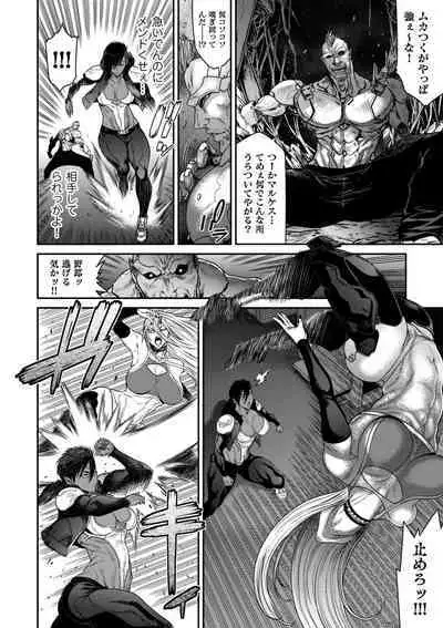 P.S.C Sennyuu Sousakan Reiko 1-10