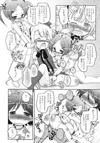 Comic RiN [2009-07] Vol.55
