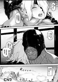 [Anthology] 2D Comic Magazine Ingu Seme Choukyou de Kyousei Hatsujou! Vol. 1 [Digital]