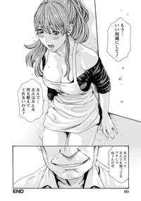 [Haruki] Ikitsuke! Vol.2