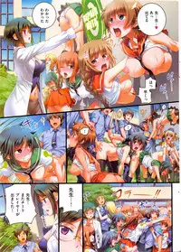 COMIC Kairakuten 2015-12