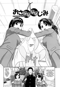 [Mori Takuya] Daijoubu na Hi Dakara Ch. 1-2, 6 [English] {QB-tl}