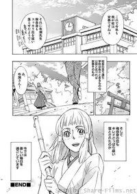 COMIC Situation Play Vol. 9