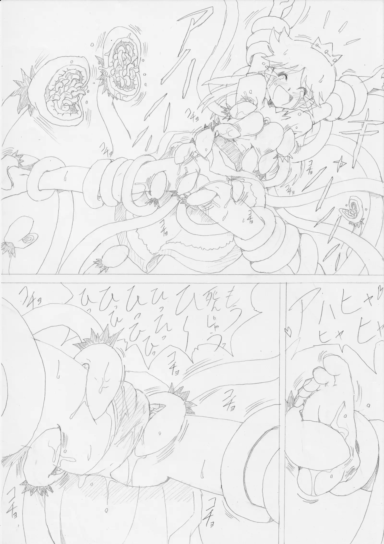 G3 Treasure File 02