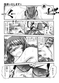 [THE SEIJI] Hamichichi Oneesan ~Kinyoubi wa Hentai~