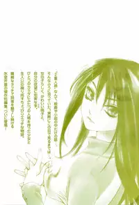 [Himuro Serika] Hitomi