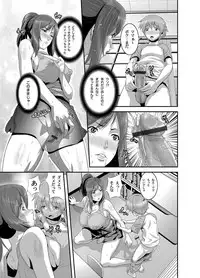 Comic Magnum Vol.20 [Digital]