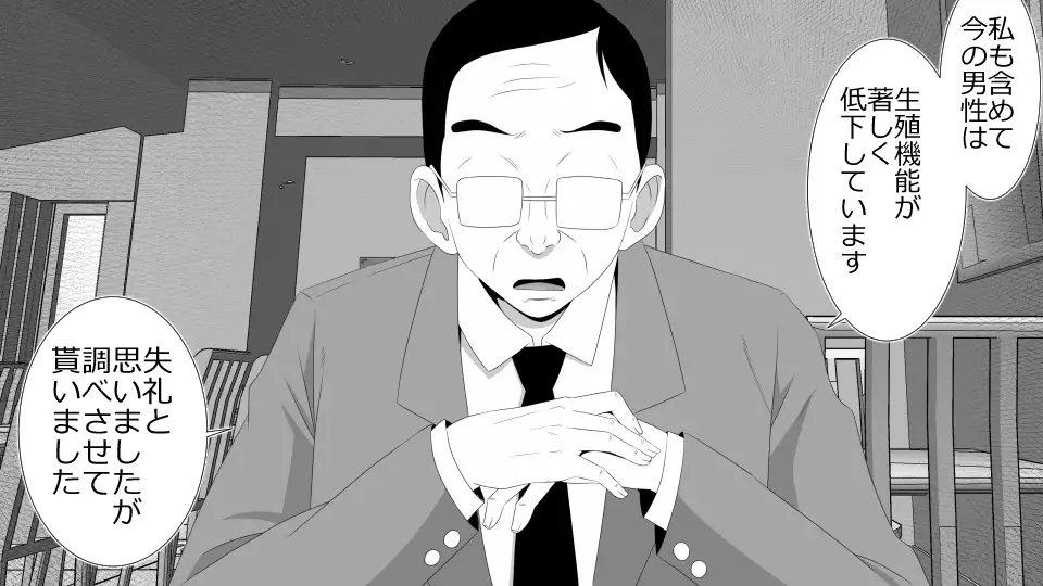 Netorare Shakai Kareshi wa Onaho de Kanojo wa Tanin Nikubou de!!