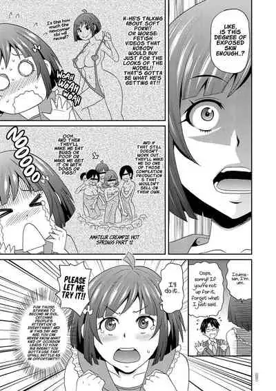 [John K. Pe-ta] Monzetsu Idol Michi | Way of the Monzetsu Idol (Monzetsu Opportunity) [English] [xinsu] [Digital]