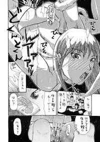 (C71) [Circle Daiinma (Akutsu Shun, Kogaino, Neo)] Suki to Tokimeki to Kiss (KiMiKiSS)