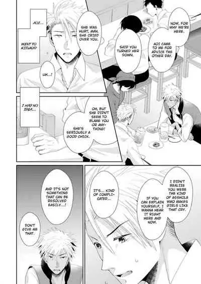 [Kumoshima] Love Coffre M Horoyoi ♂♀ Switch -Kasei Otto no Jouzu na Tabekata- | ★ Love Coffre Magic ★ Tipsy transformation - the best way to enjoy your housekeeper- [English]