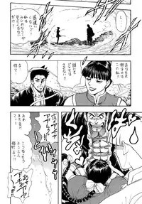 (C74) [Rippadou (Takada Kouichi)] Tenshi no Kuchibiru Megami no Hanazono (Various) [Digital]