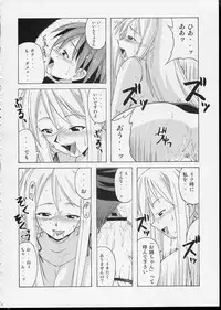 (CR35) [Big Boss (Hontai Bai)] if CODE 04 Aeka (Mahou Sensei Negima!)