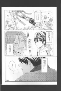 (Renai Jaws 4) [zatta (tomose)] Kimi wa Shiranai - You never Know (Free!)