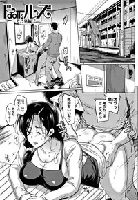 [Fan no hitori] Dolls