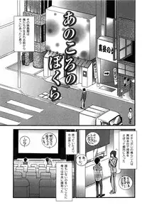 [Toshi] Pavlov na Kanojo - She is like a Dog of Pavlov