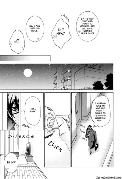 [Aion Kiu] Kimi no Nioi ga Suki | I Like Your Smell [English] {Tell Me I'm Cute Scans}