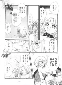 [Anthology] Girl's Parade 99 Cut 5 (Various)