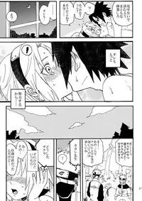 [LEMON ZEST (Lemon Juice)] Iro Ninmu Shotou Enshuu 2 (NARUTO)