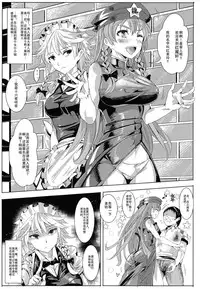 (Daikyuushuu Touhousai 8) [Nyuu Koubou (Nyuu)] Oidemase!! Jiyuu Fuuzoku Gensoukyou 2-haku 3-kka no Tabi (Touhou Project) [Chinese] [后悔的神官个人汉化]