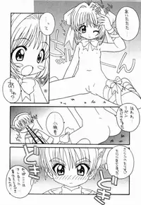 (CR26) [Circle LEO-CIRCLE (Shishimaru Kenya)] Soko da! Ninpou Youji Taikei no Jutsu 2nd (Various)