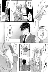 Comic Papipo 2007-02