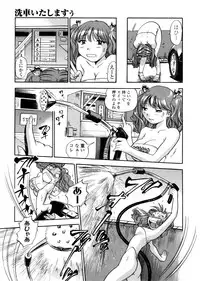 [THE SEIJI] Hamichichi Oneesan ~Kinyoubi wa Hentai~