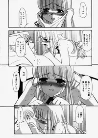 COMIC Megastore H 2003-10