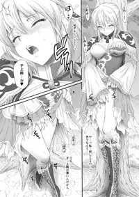 [U.R.C (Momoya Show-neko)] Ou Genki Muzan Zenpen (Dynasty Warriors) [Digital]