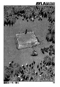 Ayla Deluxe Vol. 18