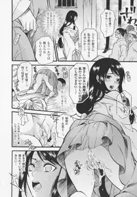 [Umekichi] HEROIC MANIA