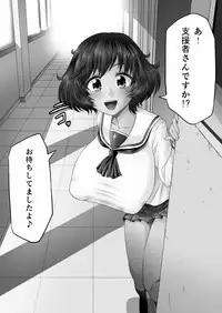 [Ahemaru (Henrik)] Ura Senshadou (Girls und Panzer) [Digital]