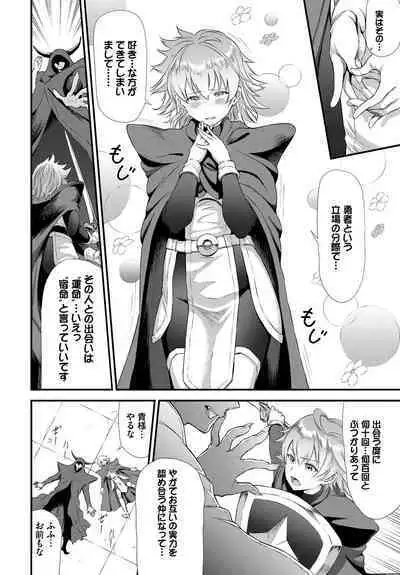 COMIC BAVEL 2023-03 [Digital]