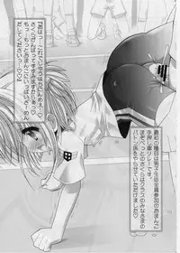 (C76) [Furaipan Daimaou (Chouchin Ankou)] Masochist Pet Sakura 3 (Cardcaptor Sakura)